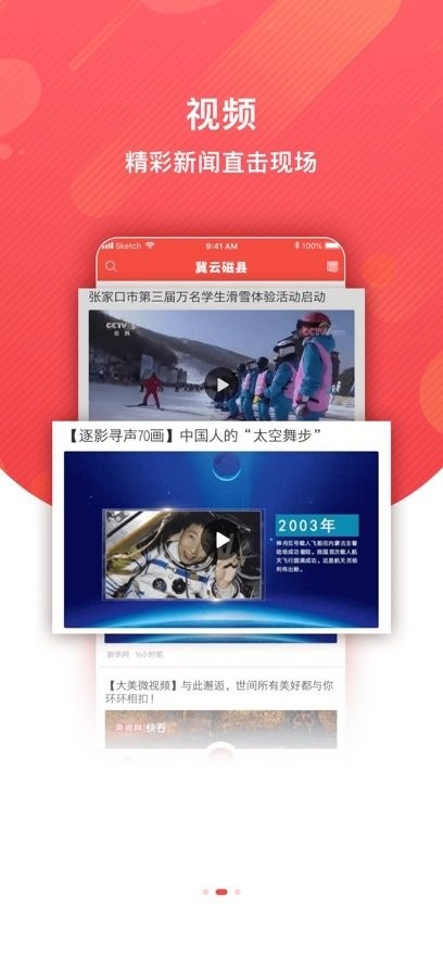 冀云磁县_生活实用_第2张_沃德下载站 冀云磁县_https://www.wordpress6.com_生活实用_第2张