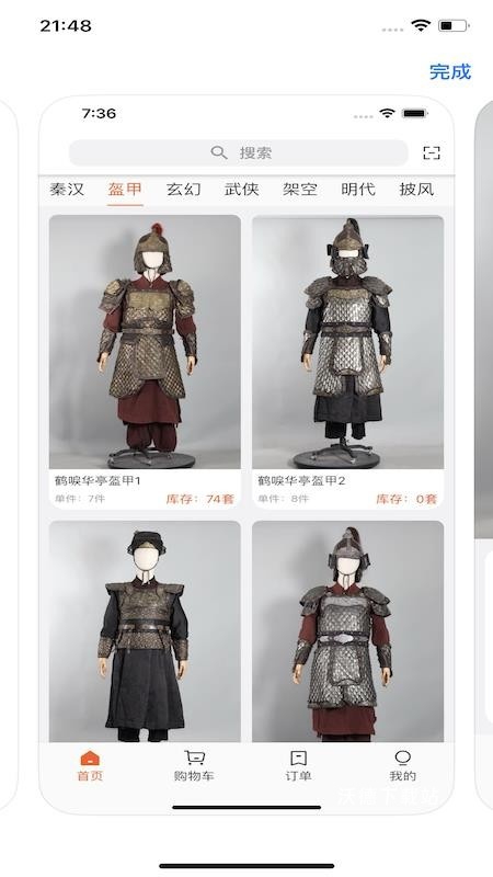 朱氏兄弟app_生活实用_第2张_沃德下载站 朱氏兄弟app_https://www.wordpress6.com_生活实用_第2张