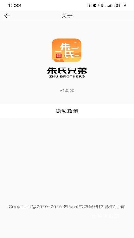 朱氏兄弟app_生活实用_第1张_沃德下载站 朱氏兄弟app_https://www.wordpress6.com_生活实用_第1张