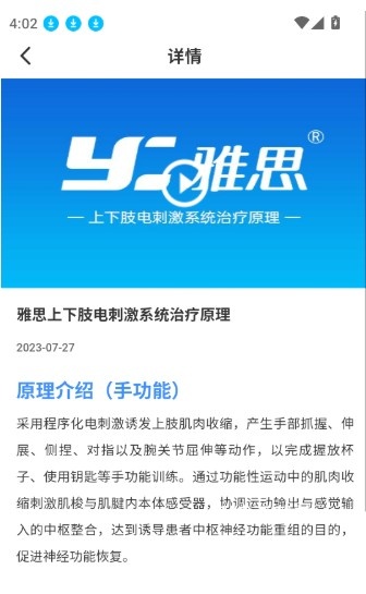雅思健康生活_学习教育_第5张_沃德下载站 雅思健康生活_https://www.wordpress6.com_学习教育_第5张