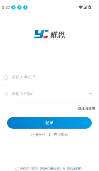 雅思健康生活_学习教育_第2张_沃德下载站 雅思健康生活_https://www.wordpress6.com_学习教育_第2张