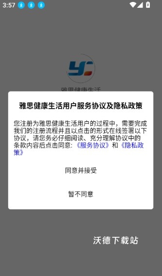 雅思健康生活_学习教育_第1张_沃德下载站 雅思健康生活_https://www.wordpress6.com_学习教育_第1张