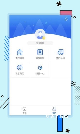 新世界智慧社区app_生活实用_第1张_沃德下载站 新世界智慧社区app_https://www.wordpress6.com_生活实用_第1张