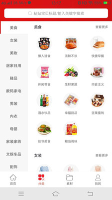 多米逛app_出行购物_第1张_沃德下载站 多米逛app_https://www.wordpress6.com_出行购物_第1张