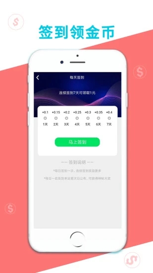 多多米app_金融理财_第1张_沃德下载站 多多米app_https://www.wordpress6.com_金融理财_第1张