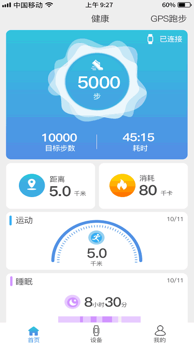 FunKeep_生活实用_第2张_沃德下载站 FunKeep_https://www.wordpress6.com_生活实用_第2张