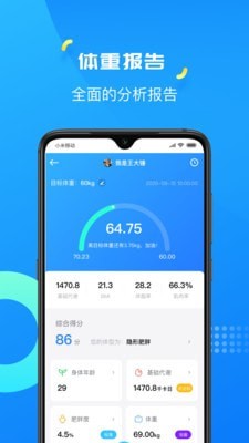 微家健康app_生活实用_第1张_沃德下载站 微家健康app_https://www.wordpress6.com_生活实用_第1张