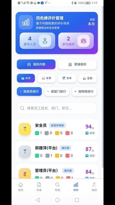 今日安全_生活实用_第1张_沃德下载站 今日安全_https://www.wordpress6.com_生活实用_第1张