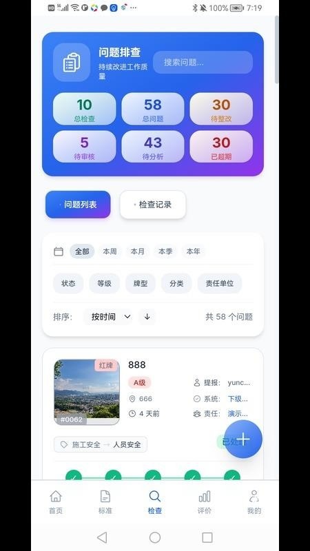 今日安全_生活实用_第2张_沃德下载站 今日安全_https://www.wordpress6.com_生活实用_第2张