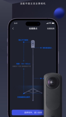 临感快拍app_生活实用_第1张_沃德下载站 临感快拍app_https://www.wordpress6.com_生活实用_第1张