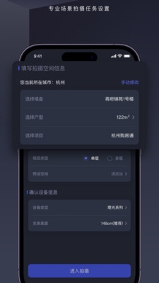 临感快拍app_生活实用_第2张_沃德下载站 临感快拍app_https://www.wordpress6.com_生活实用_第2张