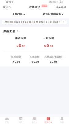 114翼店app_https://m.wordpress6.com_生活实用_第1张