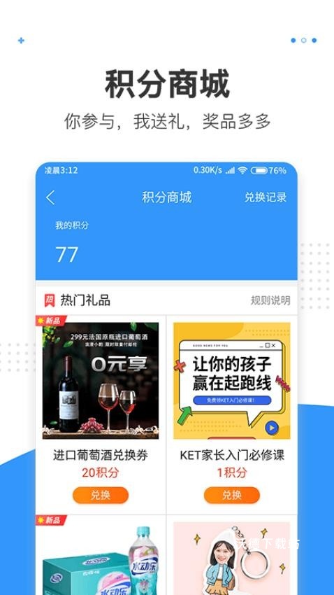 湾区消息app_https://www.wordpress6.com_生活实用_第1张