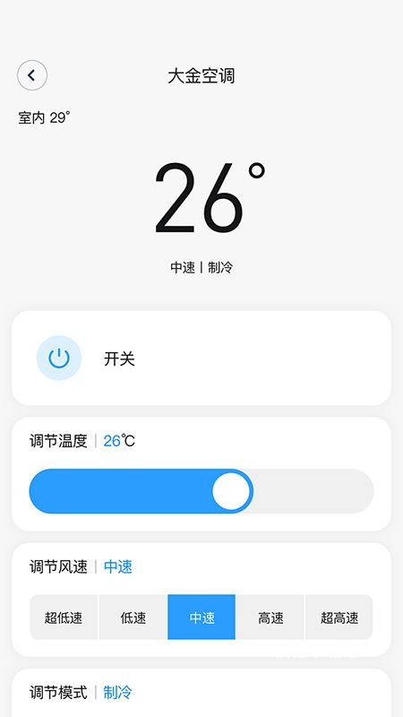 舒适智能家居_生活实用_第1张_沃德下载站 舒适智能家居_https://www.wordpress6.com_生活实用_第1张