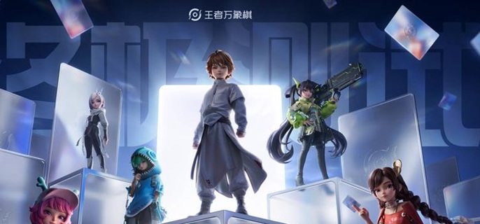 《王者万象棋》获取三连合成经验技巧_游戏攻略_第1张_沃德下载站 《王者万象棋》获取三连合成经验技巧_https://m.wordpress6.com_游戏攻略_第1张