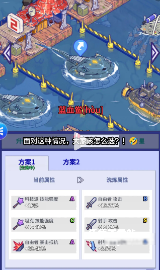 《疯狂水世界》各赛季海兽选择推荐_游戏攻略_第3张_沃德下载站 《疯狂水世界》各赛季海兽选择推荐_https://m.wordpress6.com_游戏攻略_第3张