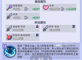 《疯狂水世界》各赛季海兽选择推荐_游戏攻略_第1张_沃德下载站 《疯狂水世界》各赛季海兽选择推荐_https://m.wordpress6.com_游戏攻略_第1张