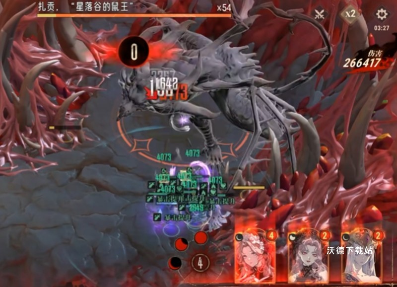 《银与绯》不灭噩兆详细玩法攻略_https://www.wordpress6.com_游戏攻略_第3张