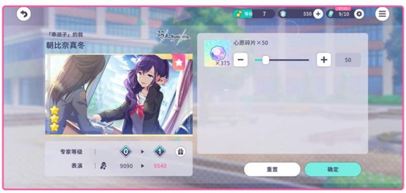 初音未来缤纷舞台专家训练玩法攻略_游戏攻略_第2张_沃德下载站 初音未来缤纷舞台专家训练玩法攻略_https://m.wordpress6.com_游戏攻略_第2张