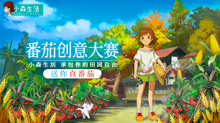 小森生活海岛地图开荒玩法分享_游戏攻略_第2张_沃德下载站 小森生活海岛地图开荒玩法分享_https://m.wordpress6.com_游戏攻略_第2张
