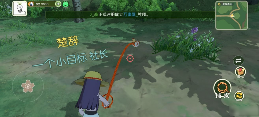 小森生活海岛地图开荒玩法分享_游戏攻略_第1张_沃德下载站 小森生活海岛地图开荒玩法分享_https://m.wordpress6.com_游戏攻略_第1张