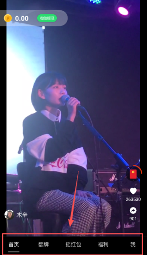 红包看视频_影音播放_第3张_沃德下载站 红包看视频_https://www.wordpress6.com_影音播放_第3张