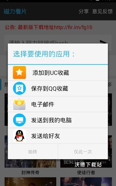 旗鱼影视播放器_影音播放_第2张_沃德下载站 旗鱼影视播放器_https://www.wordpress6.com_影音播放_第2张