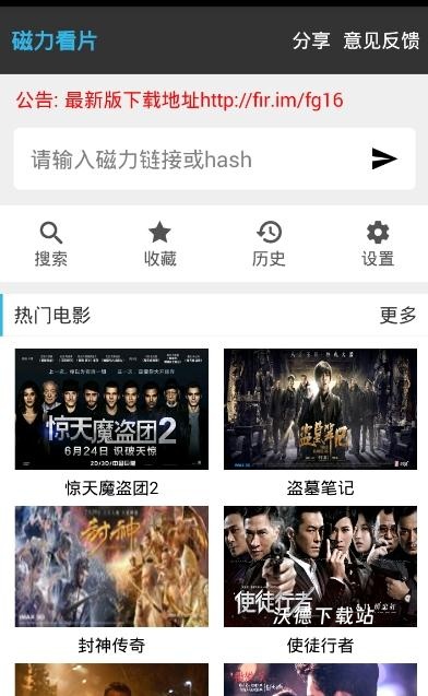 旗鱼影视播放器_影音播放_第1张_沃德下载站 旗鱼影视播放器_https://www.wordpress6.com_影音播放_第1张