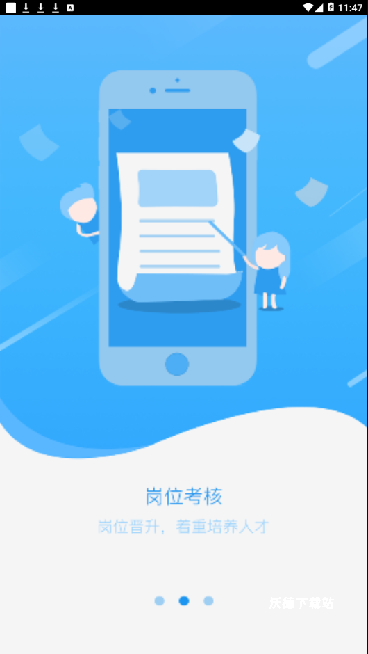 乐益学app_学习教育_第2张_沃德下载站 乐益学app_https://www.wordpress6.com_学习教育_第2张