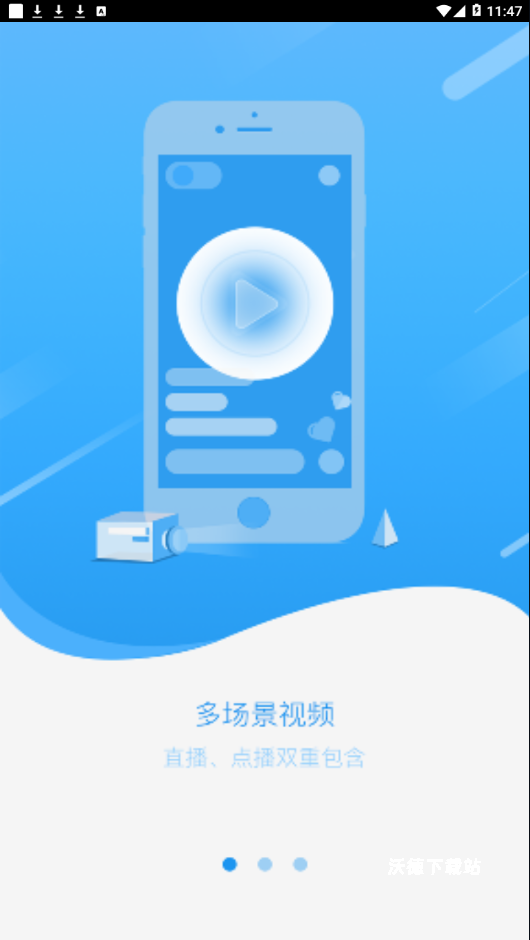 乐益学app_学习教育_第1张_沃德下载站 乐益学app_https://www.wordpress6.com_学习教育_第1张