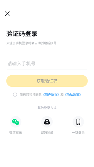 CPA生涯注册会计师在线培训_学习教育_第4张_沃德下载站 CPA生涯注册会计师在线培训_https://www.wordpress6.com_学习教育_第4张