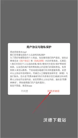 星芒剧场免费手机版_影音播放_第1张_沃德下载站 星芒剧场免费手机版_https://m.wordpress6.com_影音播放_第1张