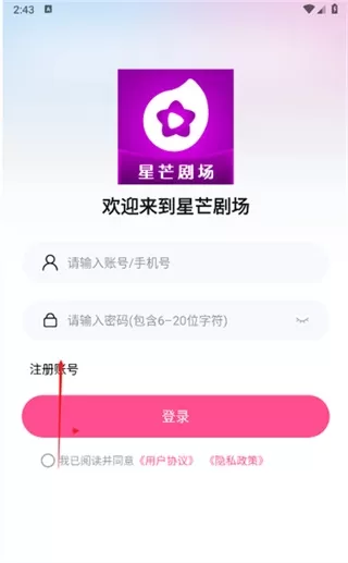 星芒剧场免费手机版_影音播放_第2张_沃德下载站 星芒剧场免费手机版_https://m.wordpress6.com_影音播放_第2张