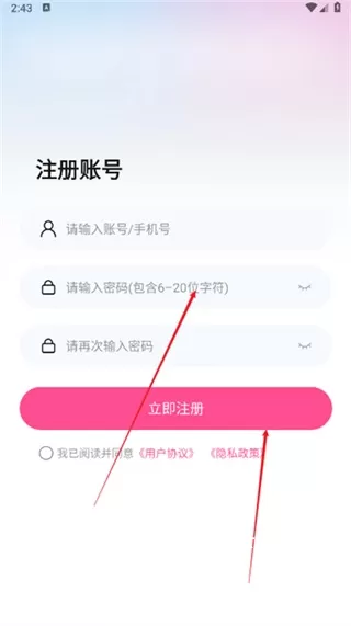 星芒剧场免费手机版_影音播放_第3张_沃德下载站 星芒剧场免费手机版_https://m.wordpress6.com_影音播放_第3张