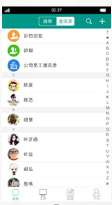 欣旺达大学app_学习教育_第3张_沃德下载站 欣旺达大学app_https://www.wordpress6.com_学习教育_第3张