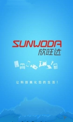 欣旺达大学app_学习教育_第1张_沃德下载站 欣旺达大学app_https://www.wordpress6.com_学习教育_第1张