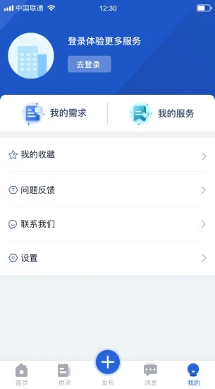 企服宝app安卓版_生活实用_第3张_沃德下载站 企服宝app安卓版_https://www.wordpress6.com_生活实用_第3张