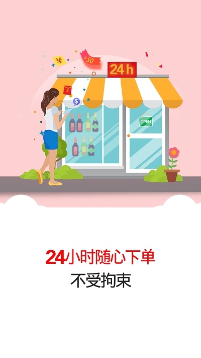 鼎峰易购app_出行购物_第1张_沃德下载站 鼎峰易购app_https://www.wordpress6.com_出行购物_第1张