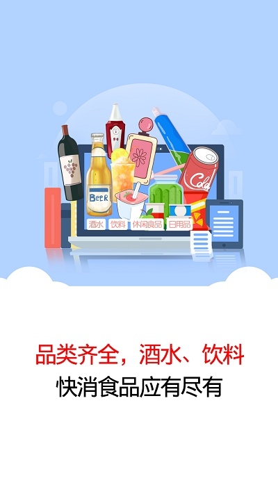 鼎峰易购app_出行购物_第2张_沃德下载站 鼎峰易购app_https://www.wordpress6.com_出行购物_第2张
