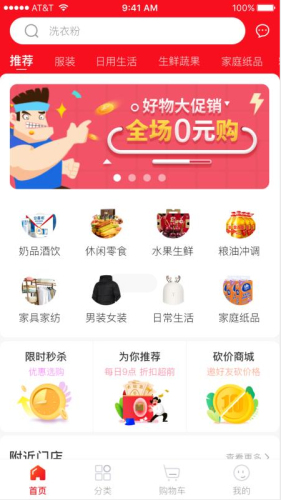 极速优贝app_生活实用_第1张_沃德下载站 极速优贝app_https://www.wordpress6.com_生活实用_第1张