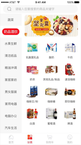 极速优贝app_生活实用_第2张_沃德下载站 极速优贝app_https://www.wordpress6.com_生活实用_第2张