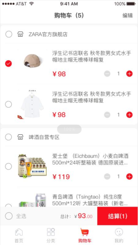 极速优贝app_生活实用_第3张_沃德下载站 极速优贝app_https://www.wordpress6.com_生活实用_第3张