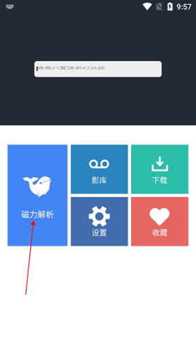 浪鲸下载器app_影音播放_第1张_沃德下载站 浪鲸下载器app_https://www.wordpress6.com_影音播放_第1张