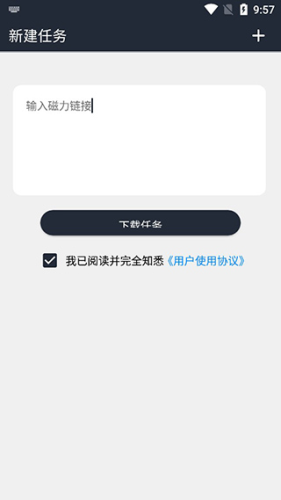 浪鲸下载器app_影音播放_第2张_沃德下载站 浪鲸下载器app_https://www.wordpress6.com_影音播放_第2张
