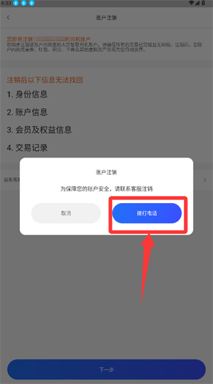 大宗平台供应商_生活实用_第3张_沃德下载站 大宗平台供应商_https://m.wordpress6.com_生活实用_第3张