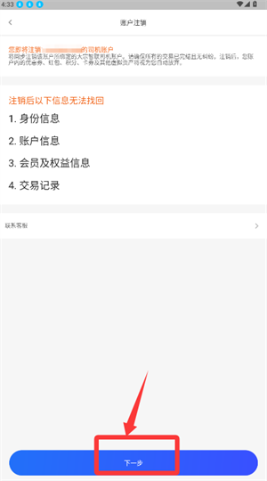大宗平台供应商_生活实用_第2张_沃德下载站 大宗平台供应商_https://m.wordpress6.com_生活实用_第2张