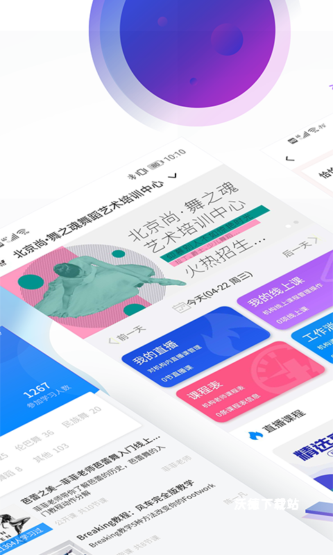 琅鸟机构版_https://www.wordpress6.com_学习教育_第3张