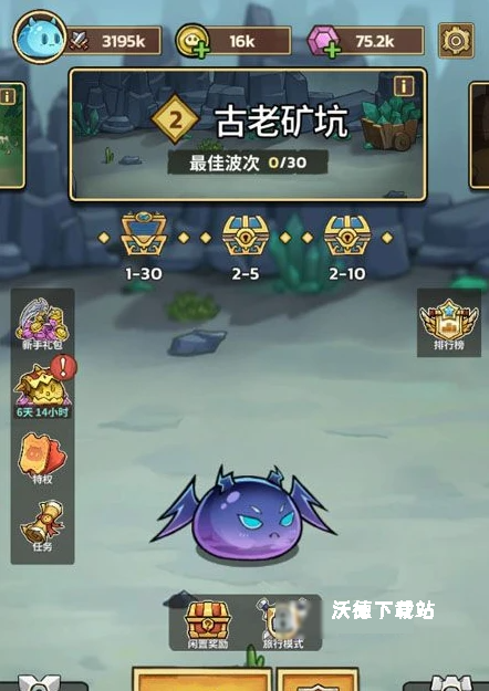 史莱姆城堡离线挂机收益详情_游戏攻略_第3张_沃德下载站 史莱姆城堡离线挂机收益详情_https://m.wordpress6.com_游戏攻略_第3张