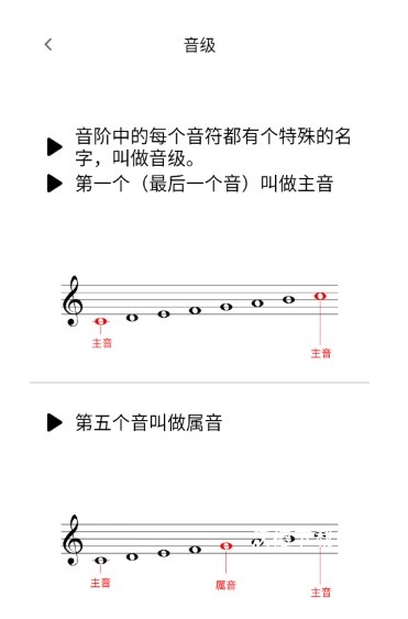 步步跃动app_生活实用_第5张_沃德下载站 步步跃动app_https://www.wordpress6.com_生活实用_第5张