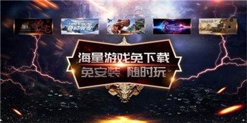 梦境云VR服务app_生活实用_第2张_沃德下载站 梦境云VR服务app_https://m.wordpress6.com_生活实用_第2张